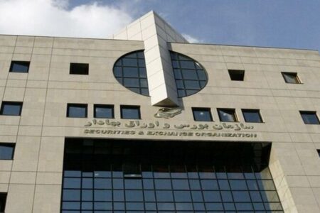 برگزاری کمیته مشترک بانک مرکزی و سازمان بورس و اوراق بهادار
