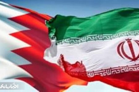 پرداخت خسارت ۲۰۰ میلیون یوروی بحرین به دو بانک ایرانی
