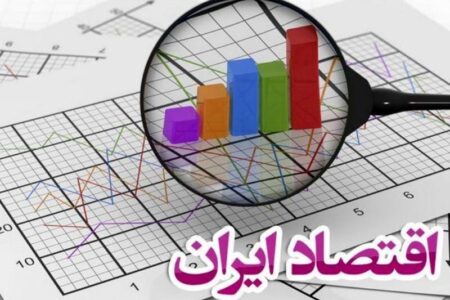 رشد اقتصادی ۲. ۶ و ۴. ۳ درصدی تا پایان سال پیش بینی شده است