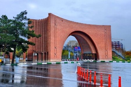 اعطاء وام بیمه تامین اجتماعی به دانشجویان تربیت مدرس