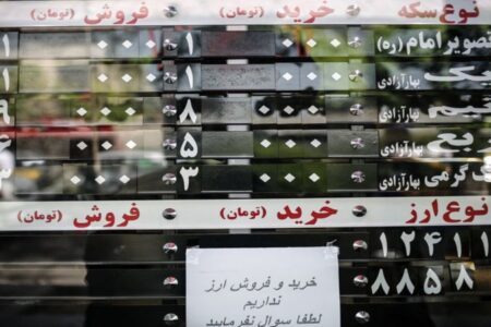 بازار فروش سکه داغ شد