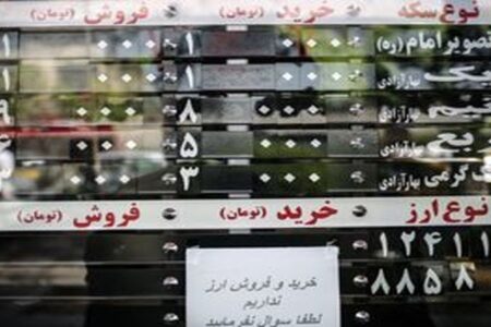 قیمت سکه در مسیر دلار