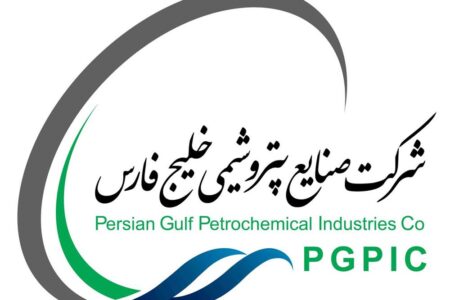 معرفی شش شرکت برتر گروه صنایع پتروشیمی خلیج فارس