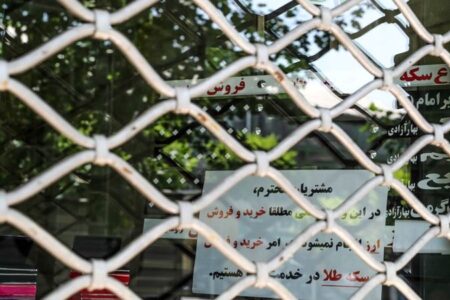 نوسان قیمت سکه در کانال ۱۳ میلیون تومان