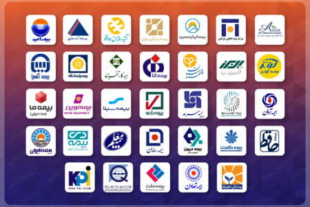 بیمه گران درهنگام پرداخت خسارت نیز در کنار بیمه گذاران هستند