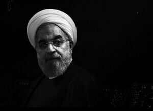 بدهی ۱۱۶ هزار میلیاردی دولت سابق به بانک مرکزی