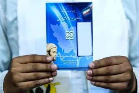 تکرار شکست طرح تحول سلامت به بهانه کمک به حاشیه‌نشین‌ها