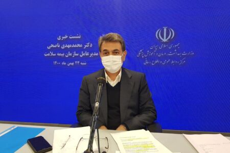 گلایه مدیر عامل بیمه سلامت از رشد هفت درصدی بودجه بیمه سلامت