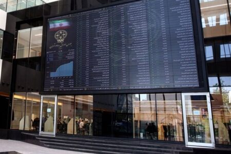 درج نماد یک صندوق سرمایه گذاری در بورس