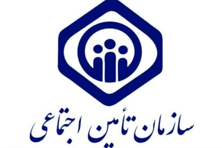 نرخ بیمه مشاغل آزاد و بیمه اختیاری ۱۴۰۱ سازمان تامین اجتماعی