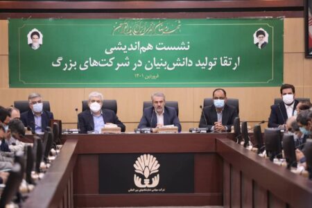 از رویداد توسعه ایده‌های فناورانه گل‌گهر رونمایی شد