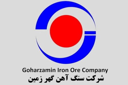 زیان ۱۰ هزار میلیارد ریالی «سنگ آهن گهرزمین» با وضع عوارض صادراتی پلکانی