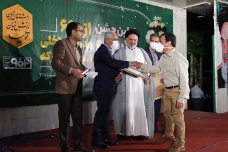 آیین تجلیل از مدرسان نمونه شرکت فولاد مبارکه برگزار شد