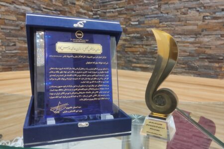 فولاد مبارکه، تندیس شرکت برتر از لحاظ ارزش در بورس کالا را دریافت کرد