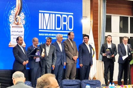 اهدای لوح «عرضه کننده برتر در بورس کالا» به ایمیدرو