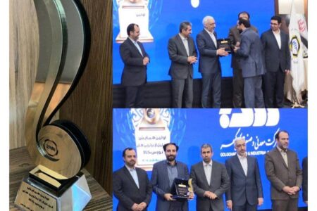 تقدیر وزیر اقتصاد از عملکرد مثبت شرکت معدنی و صنعتی گل‌گهر