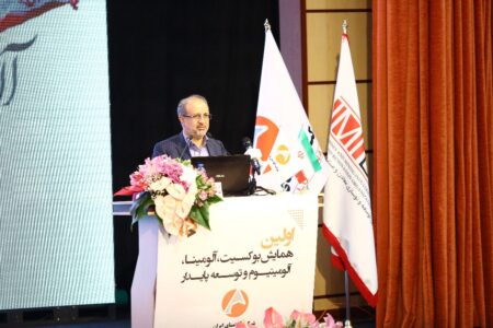 استفاده از تجربه ایجاد توازن در زنجیره فولاد، برای صنعت آلومینیوم / برنامه ایمیدرو برای توسعه زیرساخت ها