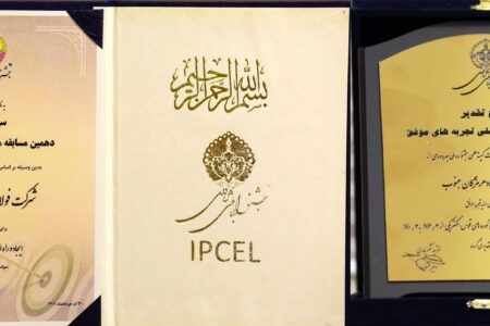 درخشش فولاد هرمزگان در جشنواره ملی بهره وری