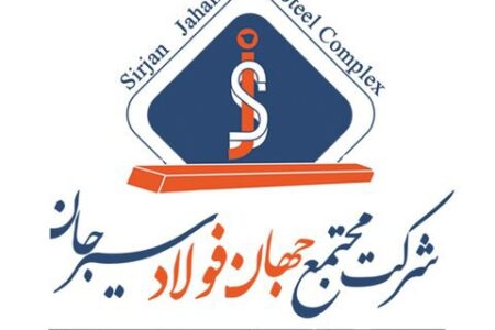 تقسیم سود ۱۱۰ ریال «فجهان» به ازای هر سهم