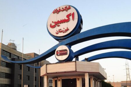 اکسین را دریابید! / شرکتی که در خاورمیانه جایگزین ندارد اما دچار بلاتکلیفی است
