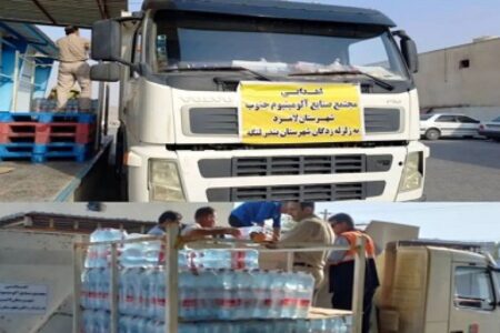 ارسال پنج هزار بطری آب معدنی از لامرد به مناطق زلزله زده بندرلنگه هرمزگان