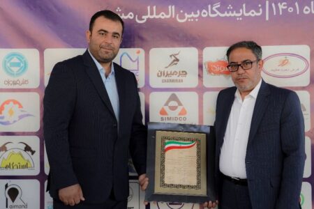 سیمیدکو موفق به کسب عنوان واحد نمونه صنعتی استان خراسان رضوی شد