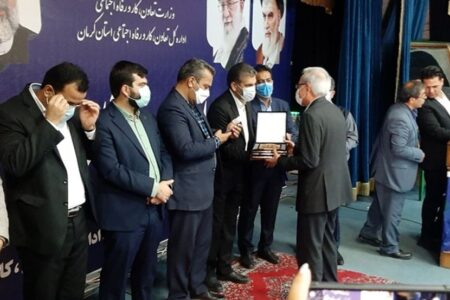هلدینگ میدکو، نشان درجه یک ایمنی را دریافت کرد