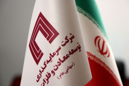 برترین شرکت سرمایه‌گذاری معدن در خاورمیانه خواهیم شد/ ورود جدی تر به بخش معدن