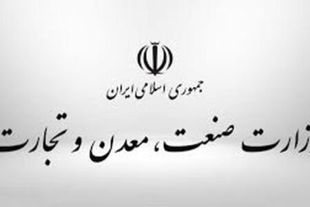 انتصابات جدید در معاونت صنایع حمل و نقل وزارت صمت