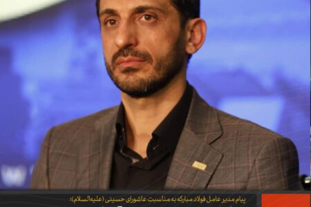 عاشورا؛ متعالی‌ترین نماد آزادگی و حق‌طلبی در تاریخ بشریت