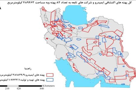 آزادسازی ۸۱ پهنه معدنی در اختیار ایمیدرو