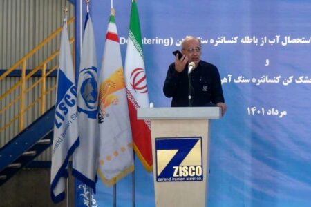 افزایش بهره‌وری منابع و تجلی پایبندی به توسعه پایدار در میدکو