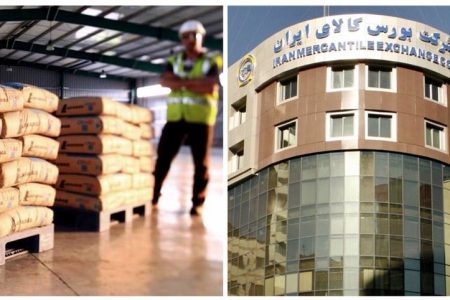 سیمان صدرنشین معاملات بورس کالا