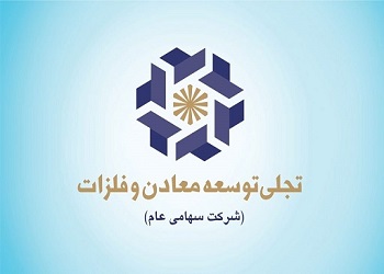مزایده ۱۷۲ میلیارد ریالی برای تجلی