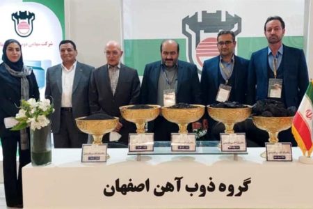 ذوب آهن اصفهان آغاز گر معدن کاری در ایران است