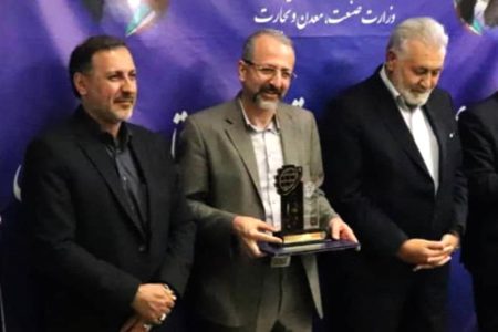 تجلیل از شرکت فولاد مبارکه به عنوان واحد تولیدکننده محصول برتر تحقیق و توسعه کشوری