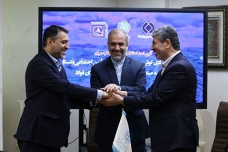 امضای تفاهم‌نامه برای مولدسازی ظرفیت‌های معدنی