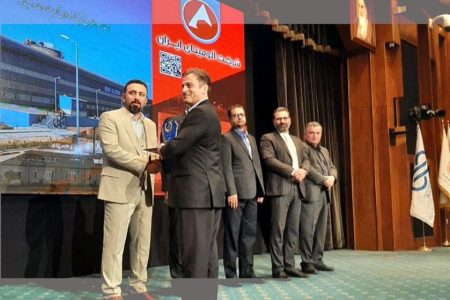 تقدیر از شرکت آلومینای ایران در دومین اجلاس سراسری مدیران نخبه و ارزش آفرین