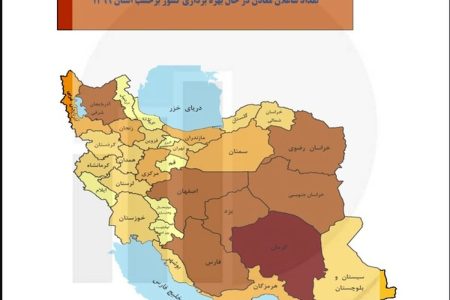 استان کرمان در صدر اشتغال زایی معدنی ایران
