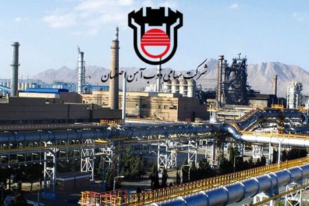 تولیدات ذوب آهن اصفهان از ۱ میلیون و ۳۸۰ هزار تن عبور کرد