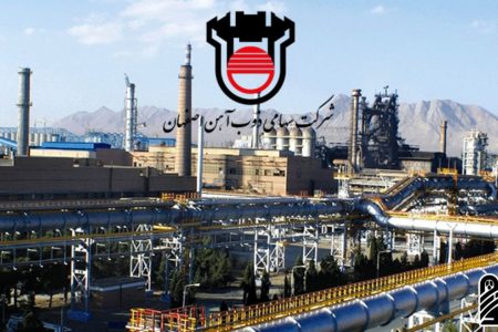 صادرات ۷هزار و ۷۳ میلیارد تومانی ذوب آهن اصفهان