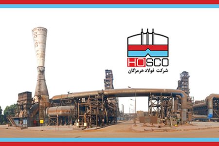 سومین رکورد ماهانه فولاد هرمزگان به ثبت رسید