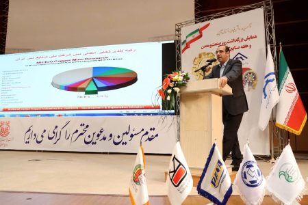 انجام نزدیک به ۲۰۰ هزار متر حفاری معادن در سال جاری در دستور کار شرکت مس است