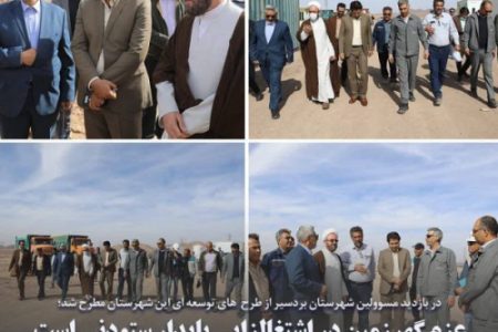 عزم گهرزمین در اشتغالزایی پایدار ستودنی است