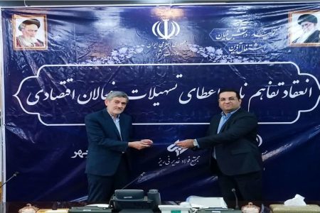 مجتمع فولاد غدیر نی ریز از واحدهای اقتصادی فارس حمایت می کند