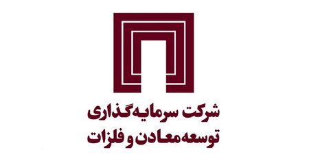 پروژه های پیشران “ومعادن” در مسیر توسعه اقتصادی کشور