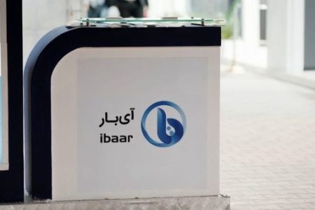 رونمایی از سامانه هوشمند مدیریت عملیات لجستیک در کشور
