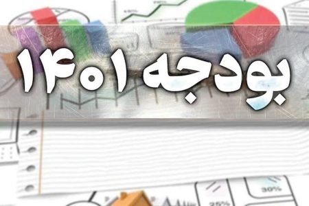 کسری ۳۶۰هزارمیلیاردی تا پایان ۱۴۰۱