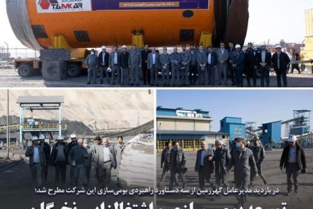 توسعه بومی سازی و اشتغالزایی نخبگان