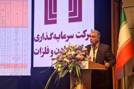 تولید ۵۵ ملیون تن فولاد در کشور نیازمند ۸ میلیارد دلار سرمایه گذاری در زیر ساخت ها است